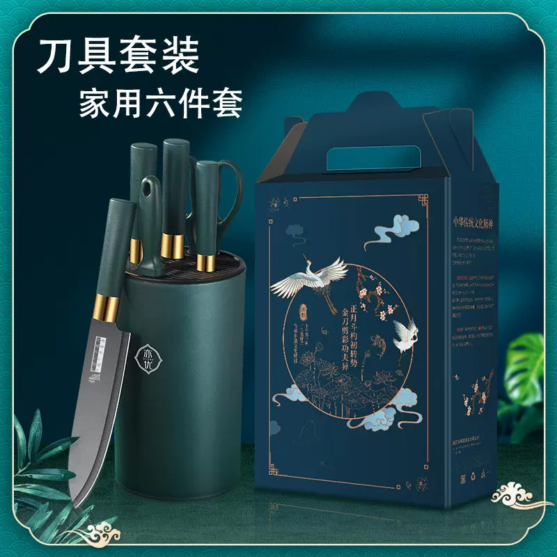 阳江刀具套装厨房菜刀组合厨具全套不锈钢家用水果刀厨师刀黑锋刀