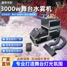 ��̨ˮ�F�C����3000w���F�C���øɱ��C���F�Cktv�ưɻ�Y�Շ���