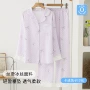 印花长袖翻领爱心家居服