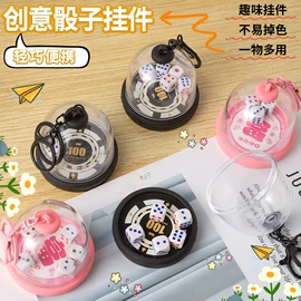 发光玩具;惯性回力玩具;钥匙扣及钥匙扣配件