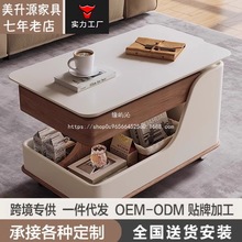 缘屿沁实木岩板钢化玻璃沙发边几创意升降茶几全客厅多功能可移动