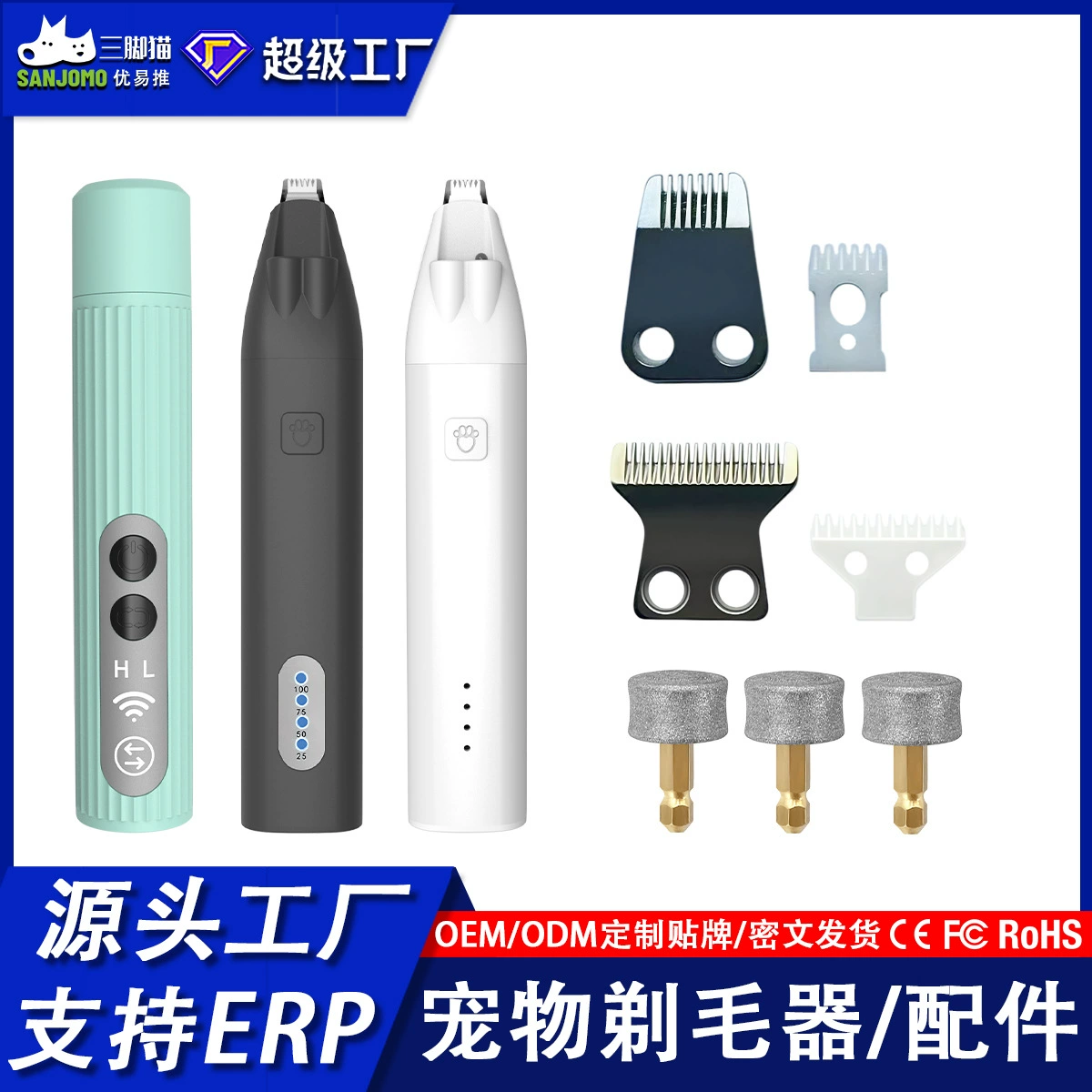 Специальное лезвие для триммера для волос на лапах домашних животных, керамическое лезвие из нержавеющей стали, шлифовальная машинка для ногтей, лезвие для шлифовальной машины для ногтей, аксессуары для бритья
