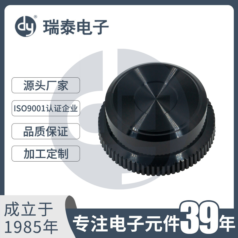 B-3816A功放面板音量调节旋钮帽子面板调节旋钮电烤箱旋钮
