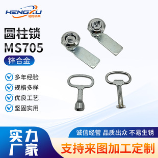 �A���iMS705�����Ľ�һ���iо�D���i �_�P������䙙�T�i���I�i��