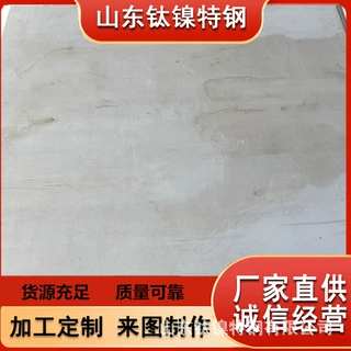 镍合金INCOLOY20钢板厂家UNS N08020合金板现货镍基合金