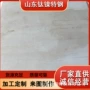 镍基incoloy20n08020镍合金合金板
