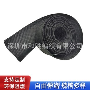 Factory Velcro Sheath Self-adhesive Snakeskin Mesh Car Harness Protective Cover Free Opening Nylon Braided Mesh