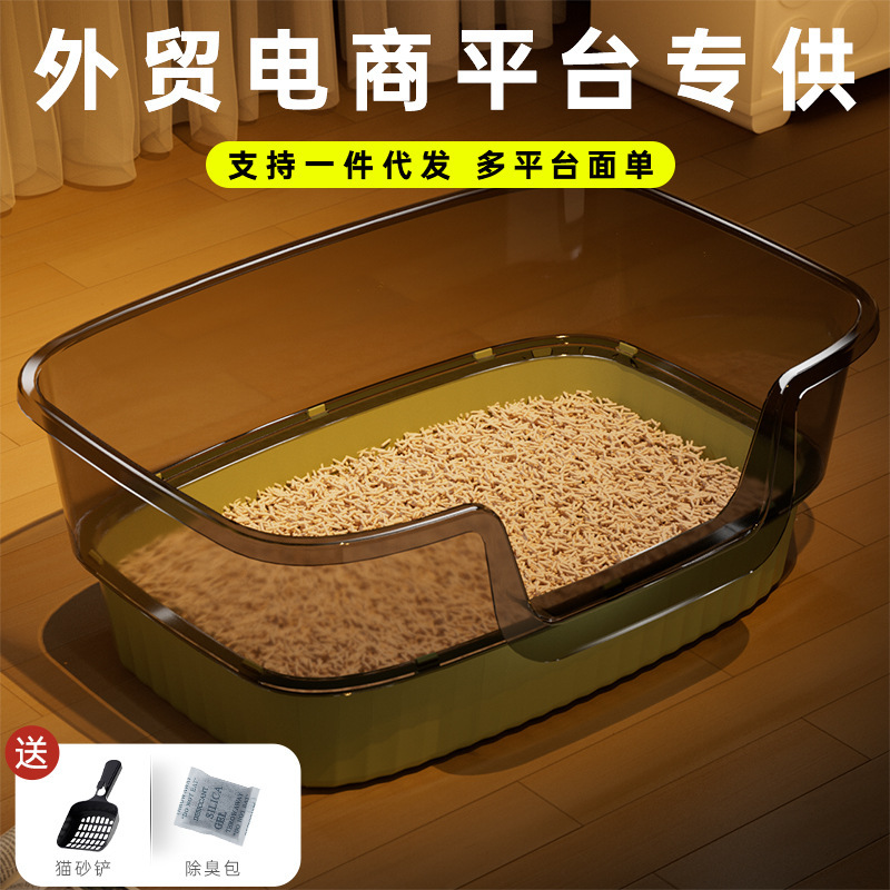 Inodoro para gatos abierto de alta valla, cuenca de arena para gatos, anti-spillado semicirculado para aumentar la capacidad