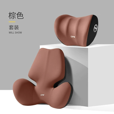 Waist support — Lumbar Backrest Support Cushion - amber-brown-butterfly-wing-ordinary-headrest-waist-set
