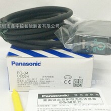 ԭװ��Ʒ���� EQ-34-PN ��紫���� ���PNP��������