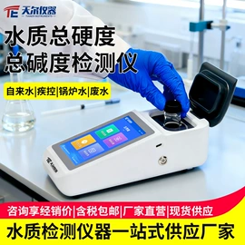 水质分析仪;其他分析仪器;水文仪器