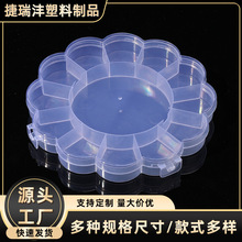 粉红梅花卡通收纳盒透明pp塑料串珠皮筋小珠子饰品手链带盖整理盒