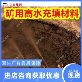 矿山施工设备;其他防爆器材;矿业输送设备