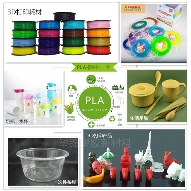 PLA美国4032D耐油用途包装型材PLA板聚乳酸膜全生物降解材料-阿里巴巴