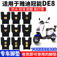 �m���ŵ�DE8�_�|���ܶ���늄�܇�_̤�|����TDR2482Z������bDE8S