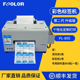 墨盒、墨水;其他办公设备;烫印膜