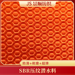 SBR���y��ˮ���\���o�ߟo��ζ���ر��٤�|�������ϼҼ�����͸��