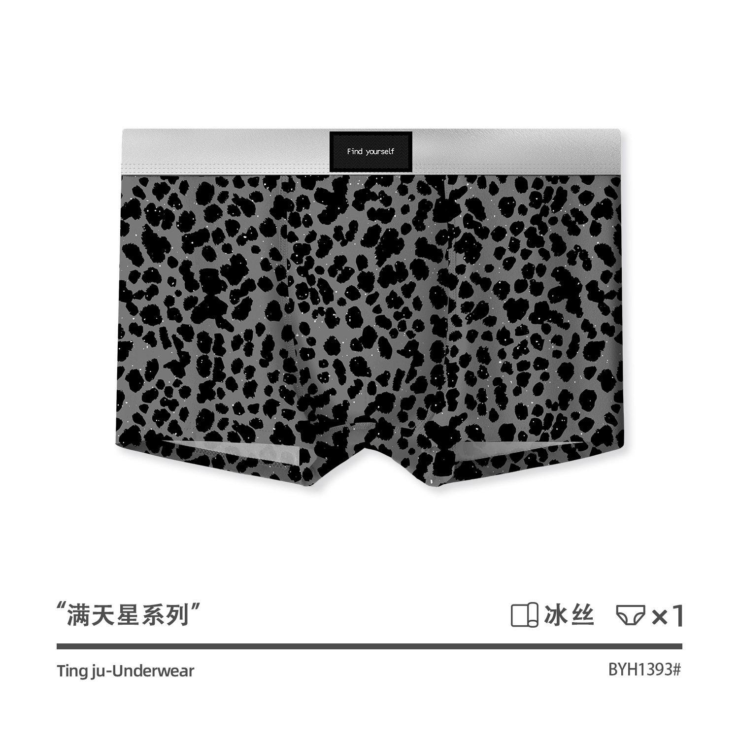 カップルパンツ満天星豹紋氷糸男性平角ズボン個性トレンドプリント女性三角ズボン卸売り