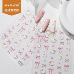 Sky纯欲少女心蝴蝶结凯蒂猫美甲贴纸甜心可爱kitty浮雕立体指甲贴