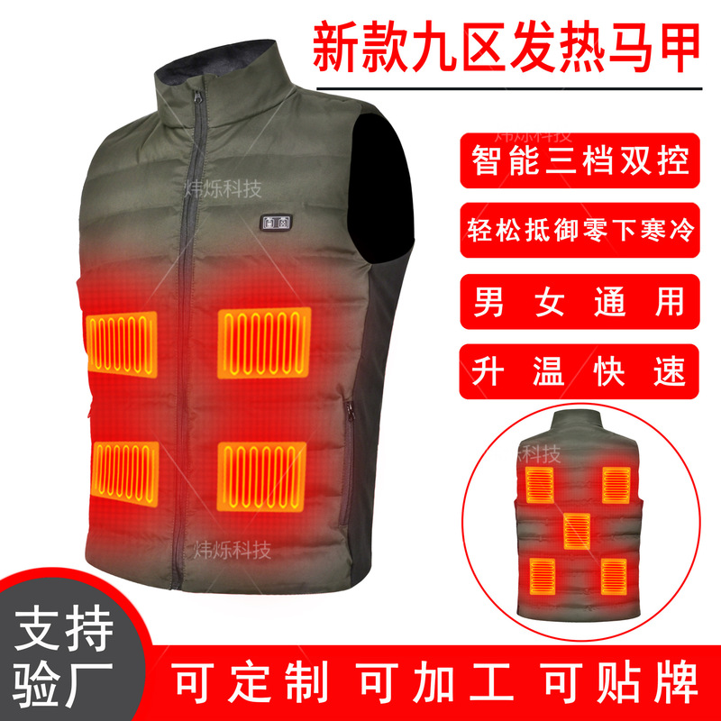 Cross-border Products Electric Vest Winter Smart Nine-zone Heating Vertical Collar Ski Jacket Double Control Heating Vest