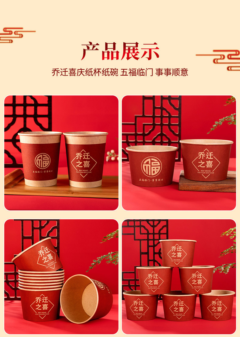 描述13