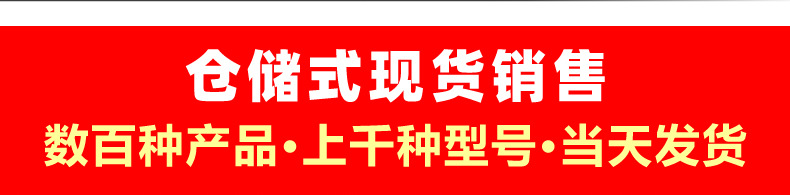 描述现货上部成品图 _r6_c1.jpg