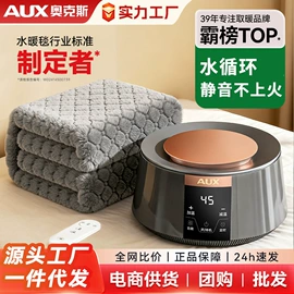 电热毯;电热水袋;空调