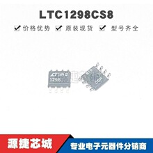 LTC1298CS8 ��ƬSOIC-8 ˿ӡ1298 ģ��ת��оƬ ȫ��ԭװ��Ʒ