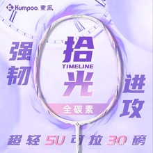 Ѭ�LK520��������ë����ʰ��ȫ̼���w�S��Ů���I���p��Ʒ��ë����