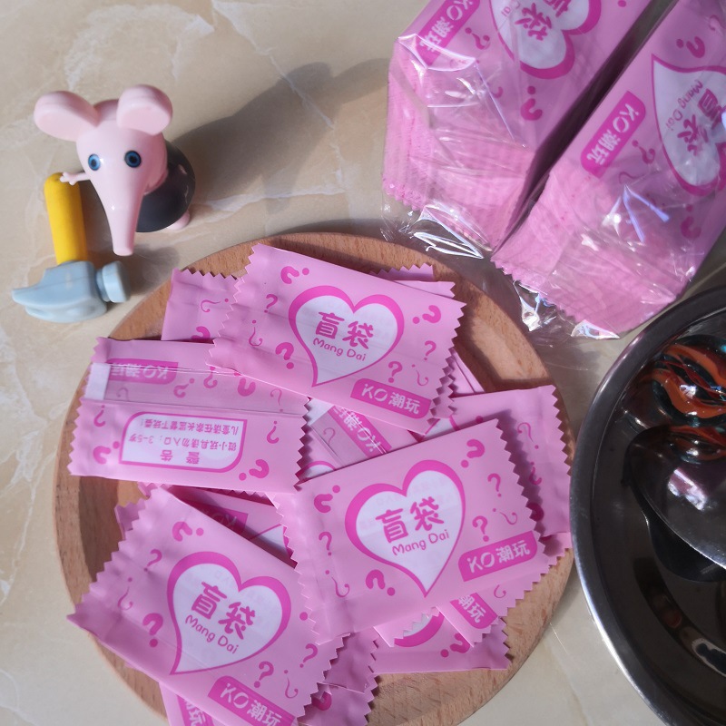 盲袋空袋子自封粘口自制惊喜福袋盲袋礼包小学生儿童礼物饰品包装