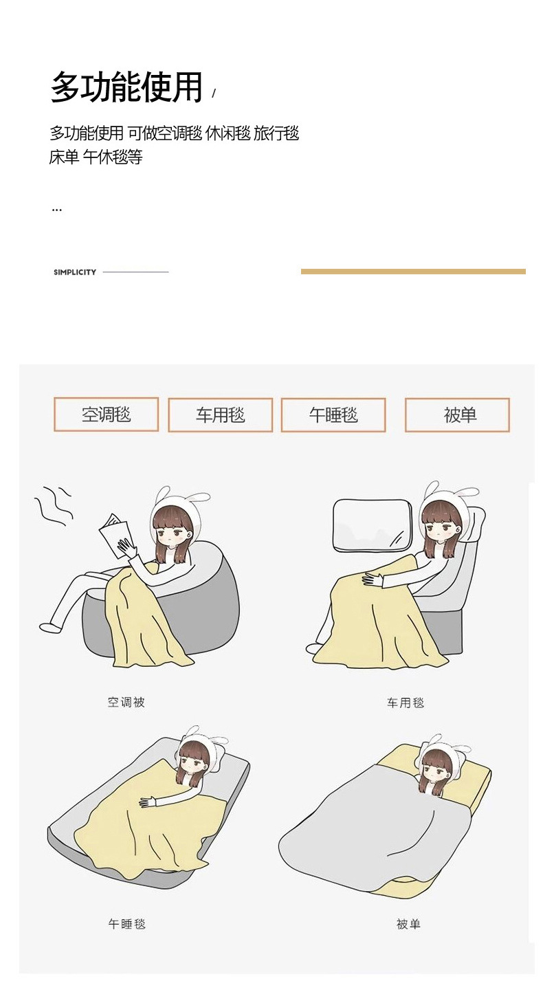 北极绒毛毯素色_12