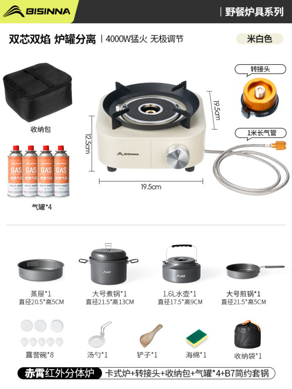 Beishanlang 赤外線分割カセットストーブ屋外新しい便利なお茶作りキャンプ家庭用防風カード磁気ストーブ|undefined