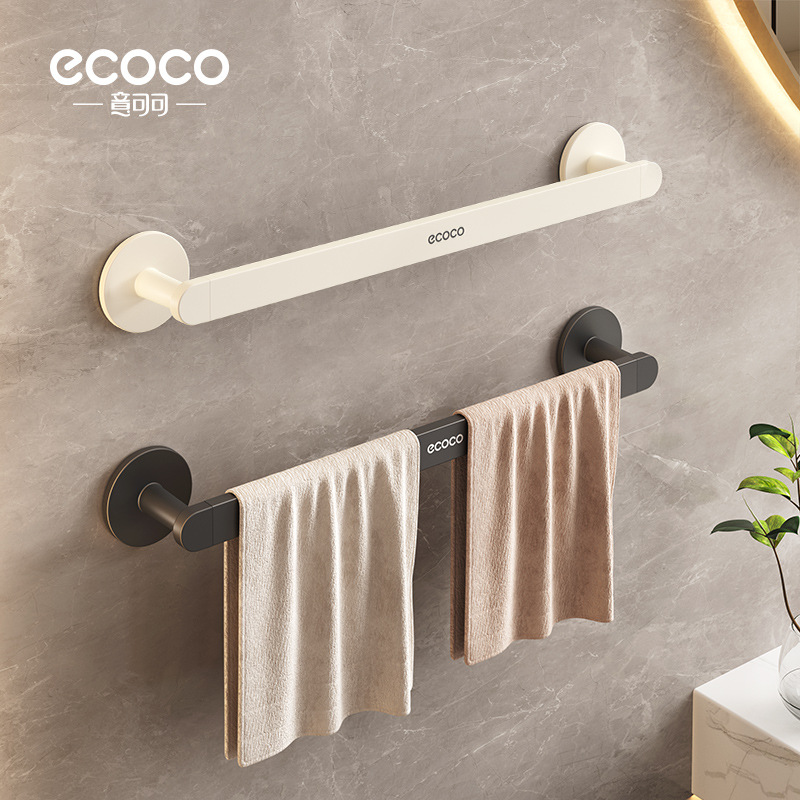 Towel Rack Bathroom Hole-free Towel Hanging Rod Storage Rack Integrated Bathroom Hanging Towel Toilet Towel Storage