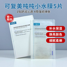�ɏ���͸���|������ӯ�������A��Ĥ�aˮ�澏���o���g����СˮĤ