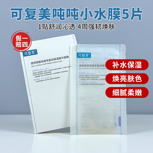 �ɏ���͸���|������ӯ�������A��Ĥ�aˮ�澏���o���g����СˮĤ