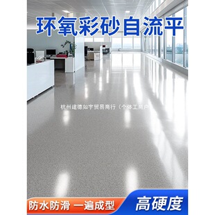 �h����ɰ����ƽ��ƺ��ˮ����ĥ��ˮ������´���ʯ�ɴu��������