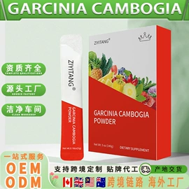 复合保健产品;维生素;蛋白粉氨基酸