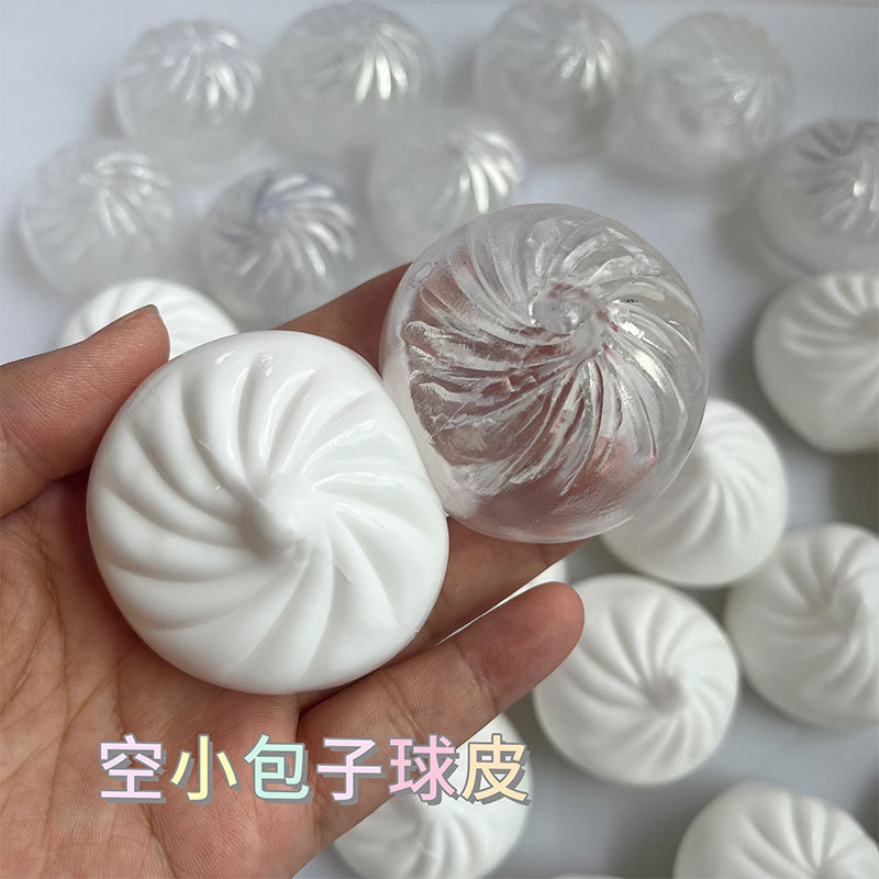厂家tpr包子空球皮减压小红书DIY解压玩具自制手作球小笼包捏捏乐|undefined
