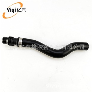 Yiqi Is Suitable for Bmw 64219124729