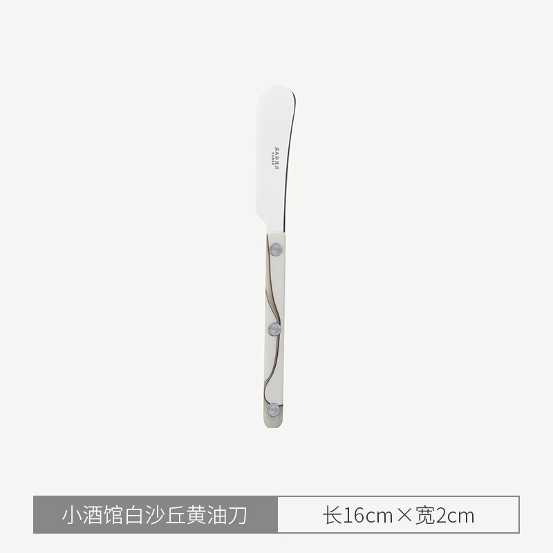 비스트로 화이트 샌드힐 버터 나이프