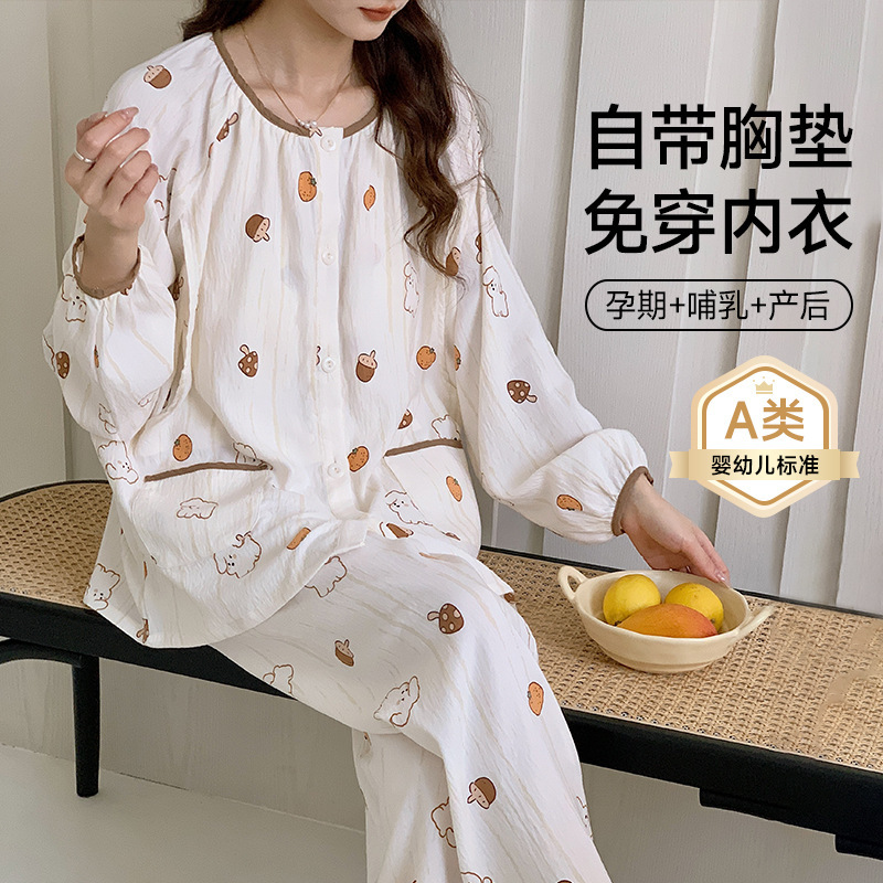 Wholesale A-Class Maternity Pajamas Cloud Cotton Summer with Removable Breast Pads for Pregnancy and Nursing Wholesale A-Class Maternity Pajamas Cloud Cotton Summer with Removable Breast Pads for Pregnancy and Nursing