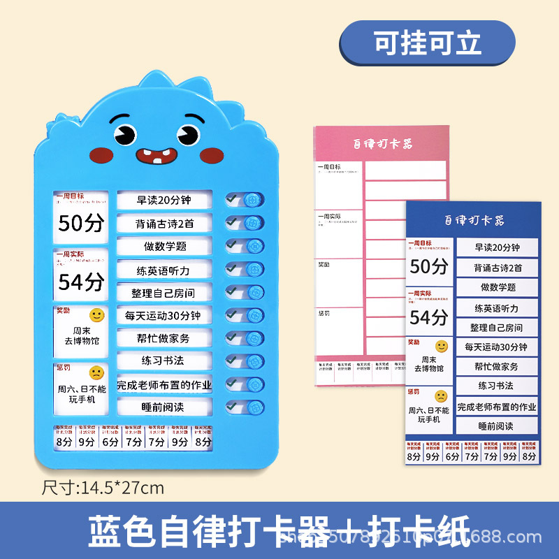 Auto-disciplina punchbook plan de estudio diario papelería portátil especial para estudiantes de secundaria