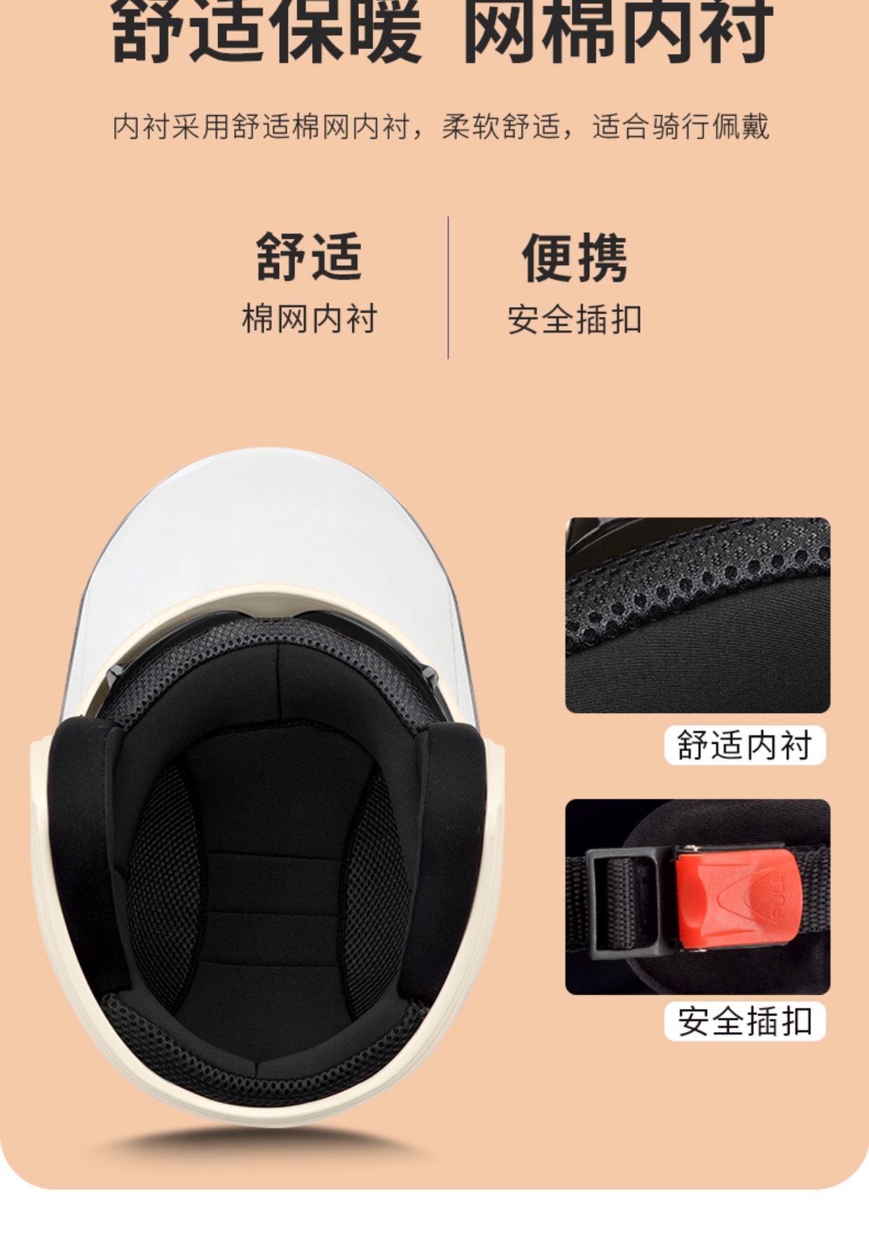 Electric Motorcycle Helmet Men Women Summer Winter