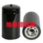 s1560-72190挖掘机机油滤芯