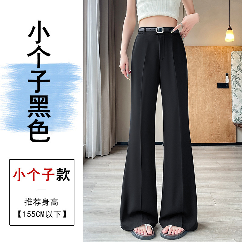 实拍2025夏季新款垂感冰丝时尚高腰百搭微喇拖地休闲喇叭裤|undefined