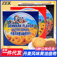 ZEK�����Lζ�S�������ԭζ���Ѹ��ɿ���ζ90g�óԵ��c����ʳƷ