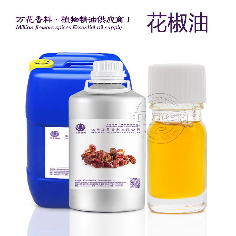 ��Ʒ5ml/ƿ �컨�� ��������С����Ӧ ��ӭ��ѯ�������