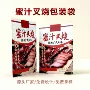 真空加厚定制叉烧三边封袋