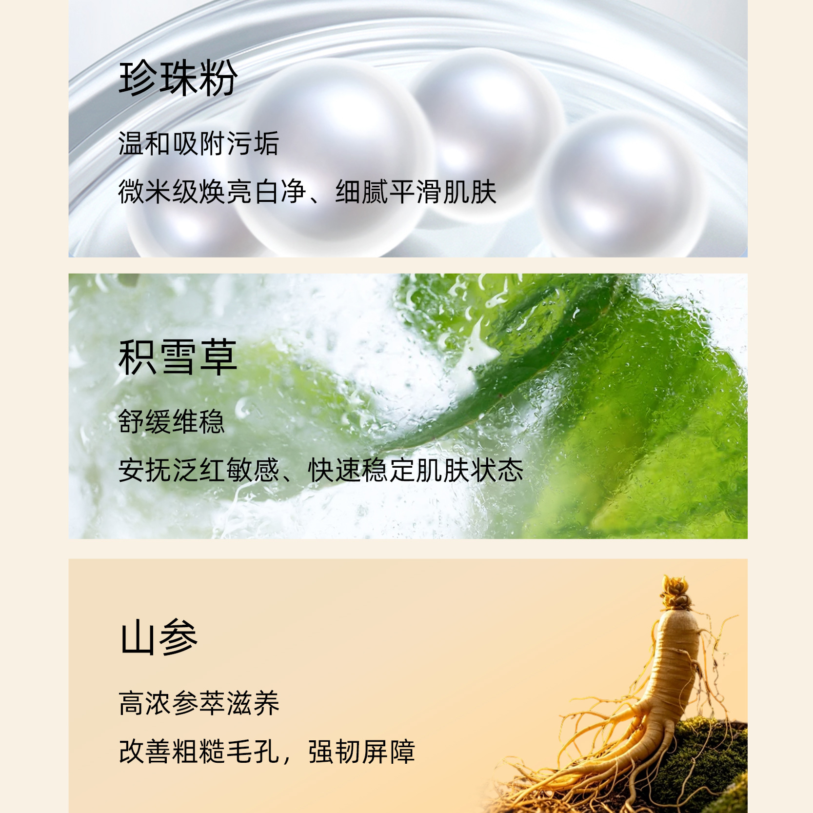 Tanya Qizi jabon de limpieza facial, hierbas naturales hechas a mano, baños de lavado facial, baños de control de aceite, fabricantes de humectación image 4