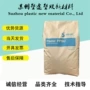 美国耐水阻燃吹塑ppsu